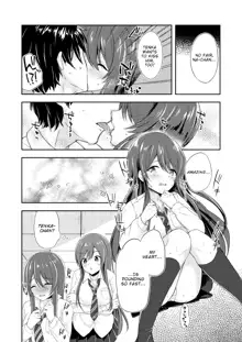 Yuuwaku Twins | The Twins' Seduction, English