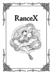 Rance 10 ~Adult Edition~, 中文