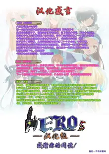 Rance 10 ~Adult Edition~, 中文