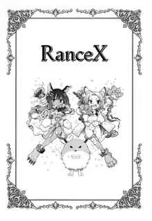 Rance 10 ~Adult Edition~, 中文