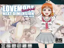 LOVEMODE Suhttps://e-hentai.org/g/2300521/1e86f18fd0/nshine NEXT DIMENSION Collection, 日本語