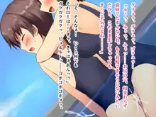 あの娘のフタナリチンポで性癖歪んじゃいました。, 日本語