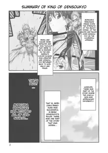 Gensoukyou no Ou - Sanae Ryoujoku Hen | The King of Gensokyo ~Sanae Rape Chapter~, English