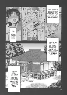 Gensoukyou no Ou - Sanae Ryoujoku Hen | The King of Gensokyo ~Sanae Rape Chapter~, English