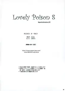 Lovely Poison 8, 日本語