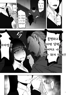 Shirubeki compliation, 한국어