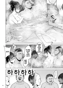 Shirubeki compliation, 한국어