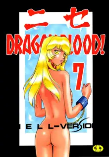 Nise DRAGON BLOOD! 7, English