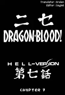 Nise DRAGON BLOOD! 7, English