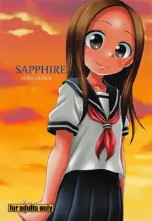 SAPPHIRE color edition, 日本語