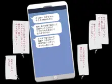 それでもキミが好きだから…後編, 日本語