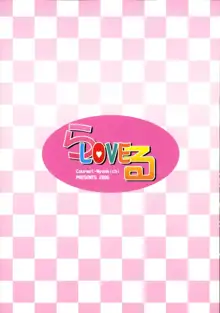 La-Love-Ru, English