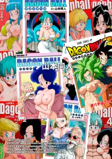 Bulma x Goku - Sex in the Bath (uncensored), English