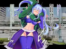 敗北ヒロイン~メスガキ魔法少女をわからせ機械姦~, 日本語