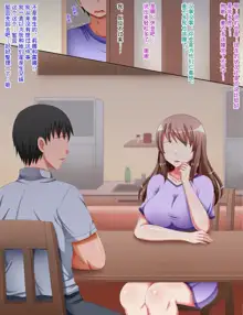 Futago Imouto to Giri no Kankei tte Hakkaku Shite kara Love Love Sakusei na Hibi ga Hajimarimashita., 中文