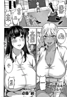 Onee-san-tachi to Sex de Shoubu Shiyo? | These older girls want to compete at sex? Ch. 1-6, English