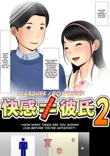 Kaikan ≠ Kareshi 2 ~Dondake Daseba Ki ga Sumu no yo~ | Pleasure ≠ Boyfriend ~How Many Times Are You Gonna Cum Before You're Satisfied?~, English