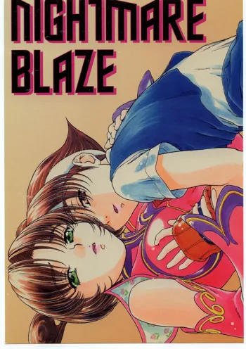 NIGHTMARE BLAZE, 日本語