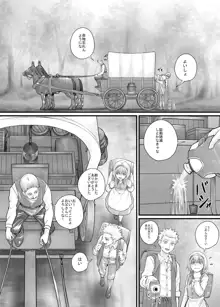 妹に頼んでおしっこを見せてもらう漫画 Ch.1-12, 日本語