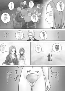 妹に頼んでおしっこを見せてもらう漫画 Ch.1-12, 日本語