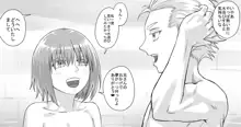 妹に頼んでおしっこを見せてもらう漫画 Ch.1-12, 日本語