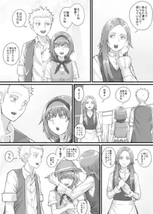 妹に頼んでおしっこを見せてもらう漫画 Ch.1-12, 日本語