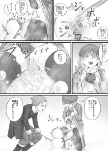 妹に頼んでおしっこを見せてもらう漫画 Ch.1-12, 日本語