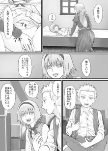 妹に頼んでおしっこを見せてもらう漫画 Ch.1-12, 日本語