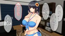 色白巨乳のお隣さんと子作り交尾するまでの話, 日本語