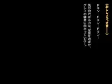 魔法使いの弟子とS級淫魔～賢者の僕が、愛弟子とサキュバスに✕✕される物語～, 日本語