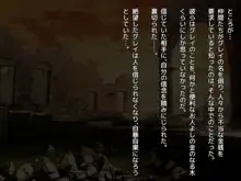 魔法使いの弟子とS級淫魔～賢者の僕が、愛弟子とサキュバスに✕✕される物語～, 日本語