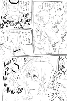 AVみたいなさにやげエロ漫画【女体化】, 日本語