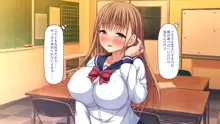 借金から救った美人姉妹は一途ビッチのメンヘラでした!, 日本語