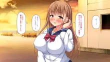 借金から救った美人姉妹は一途ビッチのメンヘラでした!, 日本語