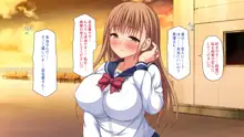 借金から救った美人姉妹は一途ビッチのメンヘラでした!, 日本語