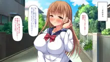 借金から救った美人姉妹は一途ビッチのメンヘラでした!, 日本語