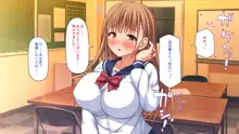 借金から救った美人姉妹は一途ビッチのメンヘラでした!, 日本語