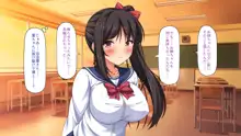 借金から救った美人姉妹は一途ビッチのメンヘラでした!, 日本語