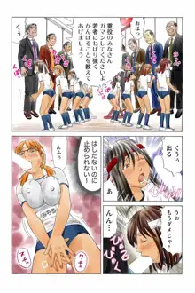 ドキッ!OLセクハラ運動会 3巻, 日本語