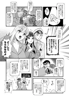 麗子＆マリア＆中川がオゲレツな事をしないと出られない部屋の巻, 日本語