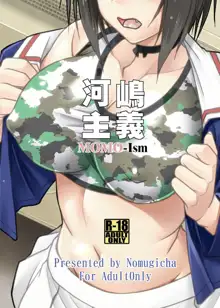 Kawashima shugi MOMO-Ism | Kawashima Doctrine MOMO-Ism, English