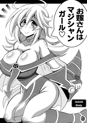 Oyome-san wa Magician Girl | Dark Magician Girl Is My Wife, English