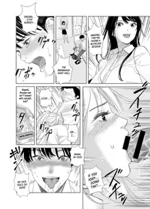 Saenai Kouhai wa Bijin OL to Hitotsu ni Naru | The Sullen Kouhai Gets To Have Sex With The Beautiful Office Worker, English