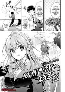 AV Senmon Gakkou e Youkoso! Ch. 1-4 | Welcome To AV Vocational School! Ch. 1-4, English