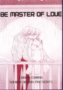 BE MASTER OF LOVE, 日本語