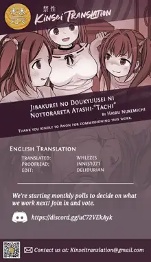 Jibakurei no Doukyuusei ni Nottorareta Atashi-"Tachi", English