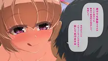 魔法少女は逆レイパー, 日本語