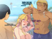 Natsu Beach Kichiku Rape! ~Kyonyuu JK o Gouin Nanpa Kuzu no Seishun!~ | Summer - Beach - Savage Rape! ~Picking Up Big-Titted High School Girls By Force - Scumbag Youth~, English