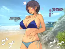 Natsu Beach Kichiku Rape! ~Kyonyuu JK o Gouin Nanpa Kuzu no Seishun!~ | Summer - Beach - Savage Rape! ~Picking Up Big-Titted High School Girls By Force - Scumbag Youth~, English