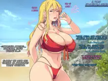 Natsu Beach Kichiku Rape! ~Kyonyuu JK o Gouin Nanpa Kuzu no Seishun!~ | Summer - Beach - Savage Rape! ~Picking Up Big-Titted High School Girls By Force - Scumbag Youth~, English